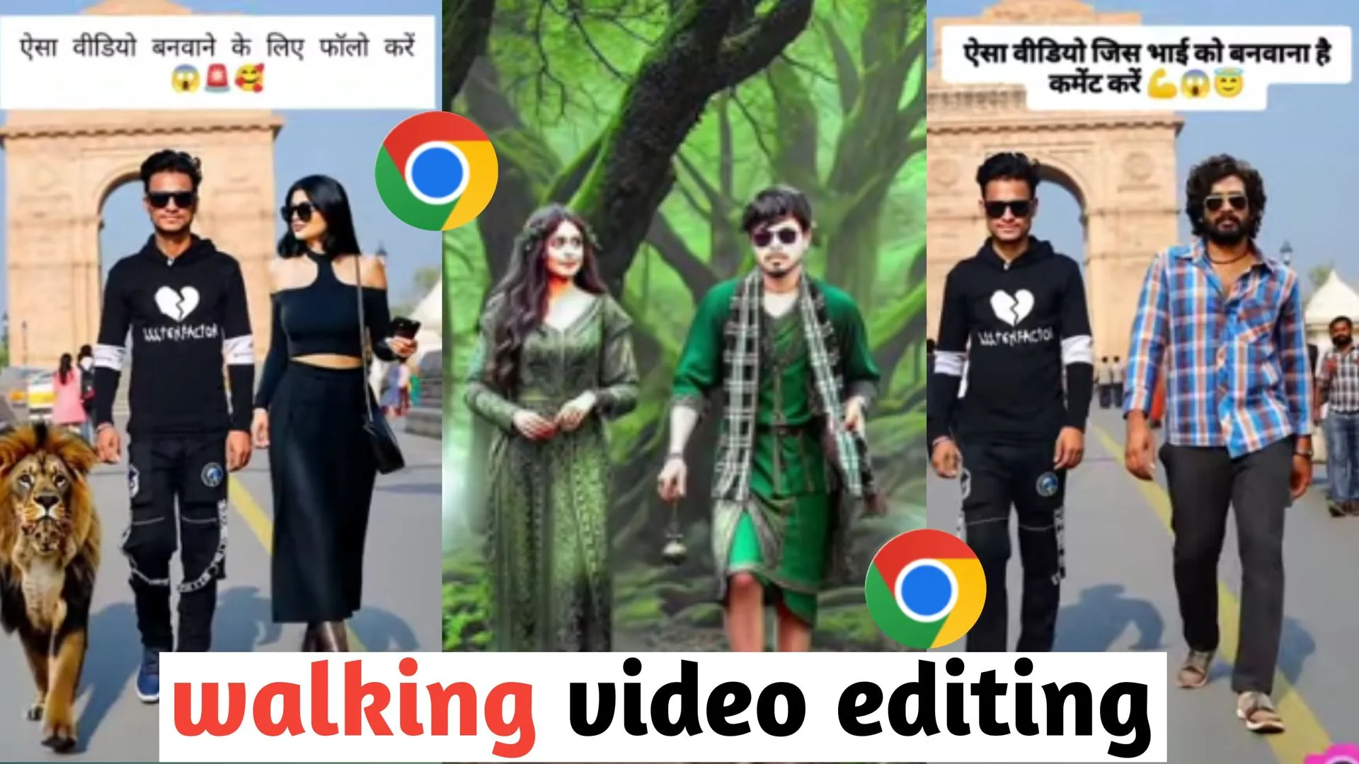 I wollking video 
